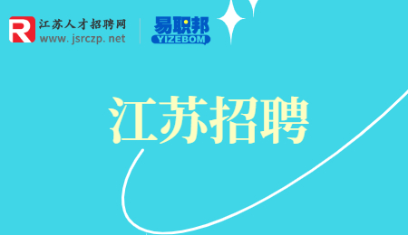 有很多大学生或在职老师，想要成为兼职家教老师。那么在应聘兼职家教的时候应该注意什么呢？